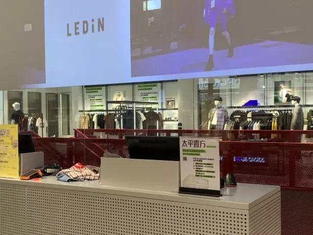 太平鸟多少家店,太平鸟最好的集合店