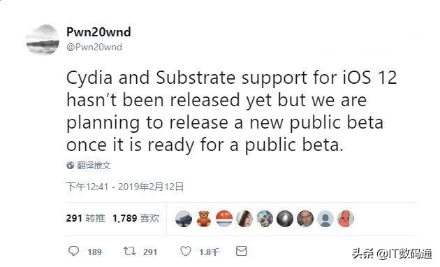 最新ios12.5.4手机端完美越狱,iphoneios12.5.7手机越狱详细教学
