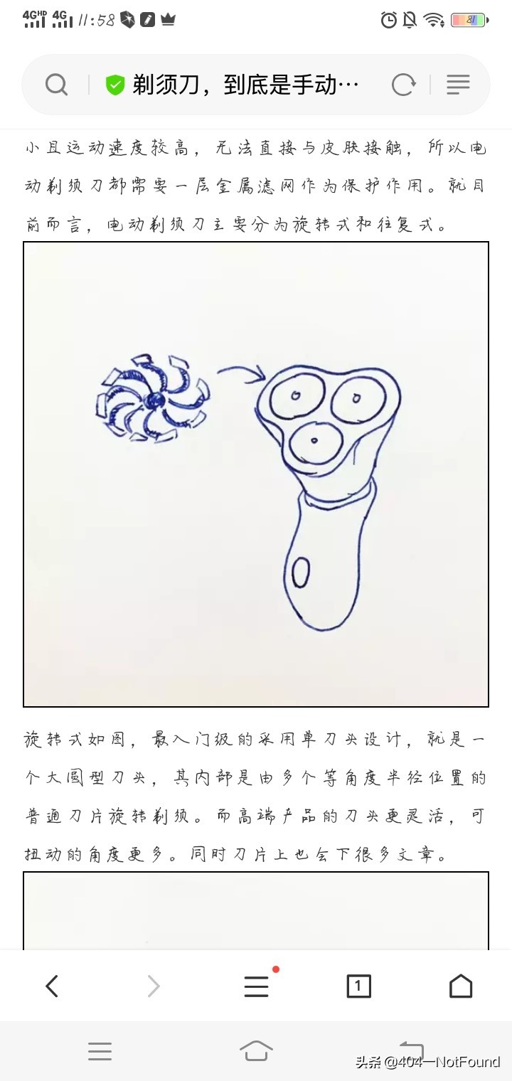 剃须刀到底选手动还是电动？你的胡须类型会告诉你怎么选