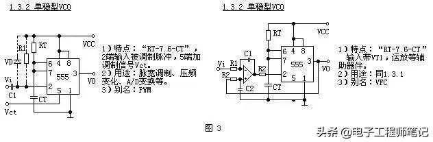 555定时器的应用设计,555定时器构成的应用电路
