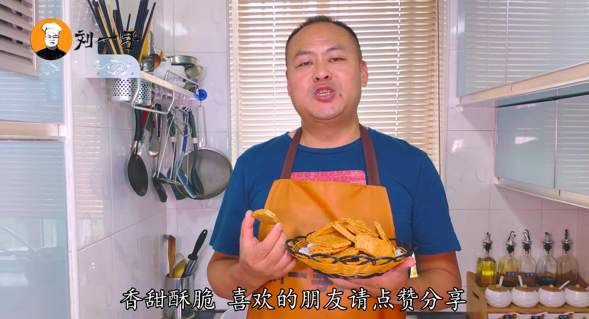 自制万能焦糖的配方,正宗焦糖的制作方法视频