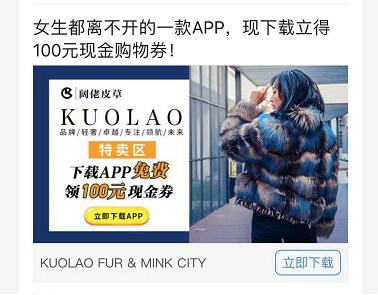 阔佬皮草官方网,阔佬皮草旗舰店