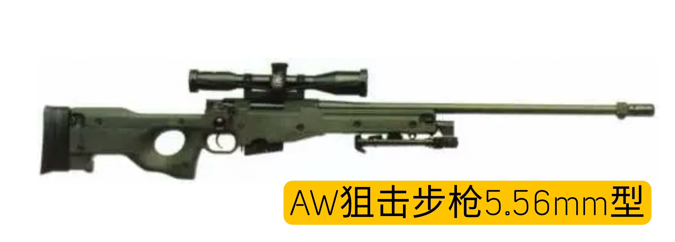 英国枪械纪录片,英国枪的历史