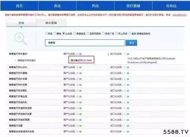 化妆品真假鉴别方法sk2小灯泡,在网上购买化妆品怎么知道真假