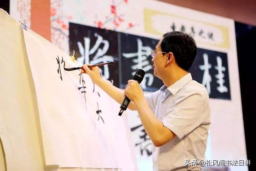 书法练习实际写字没有效果,书法练习中横竖不直如何练习