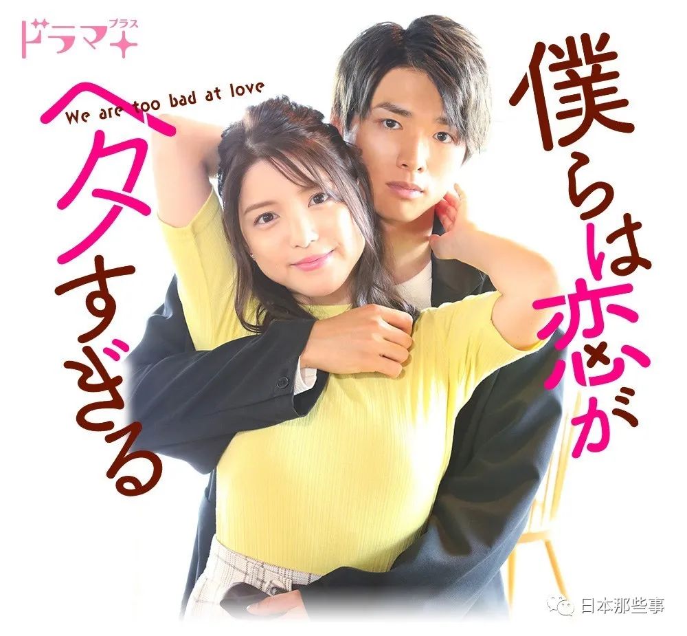 秋季日剧来了!最想看哪一部?