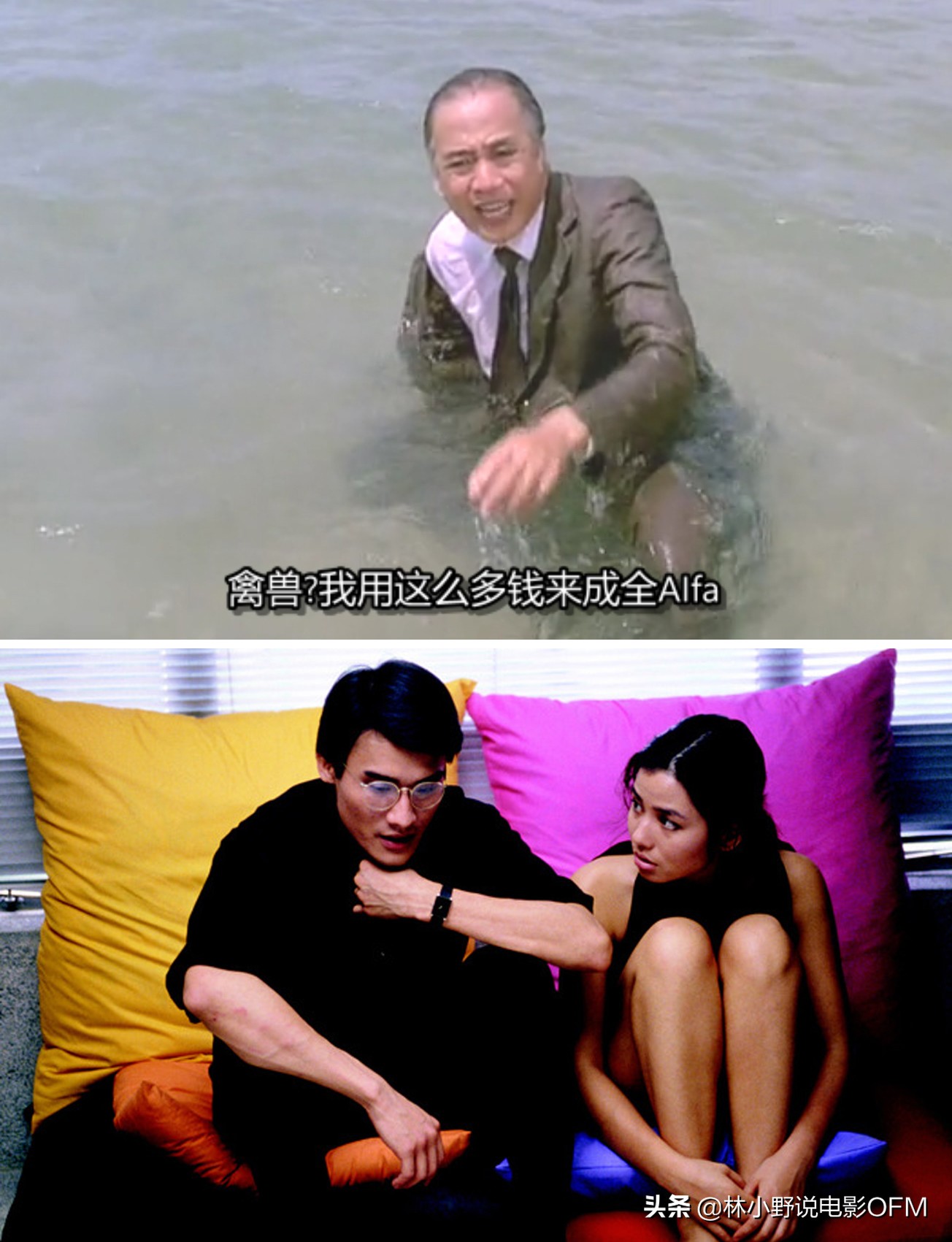 球王贝利和钟楚红合作拍广告,球王贝利与钟楚红的故事