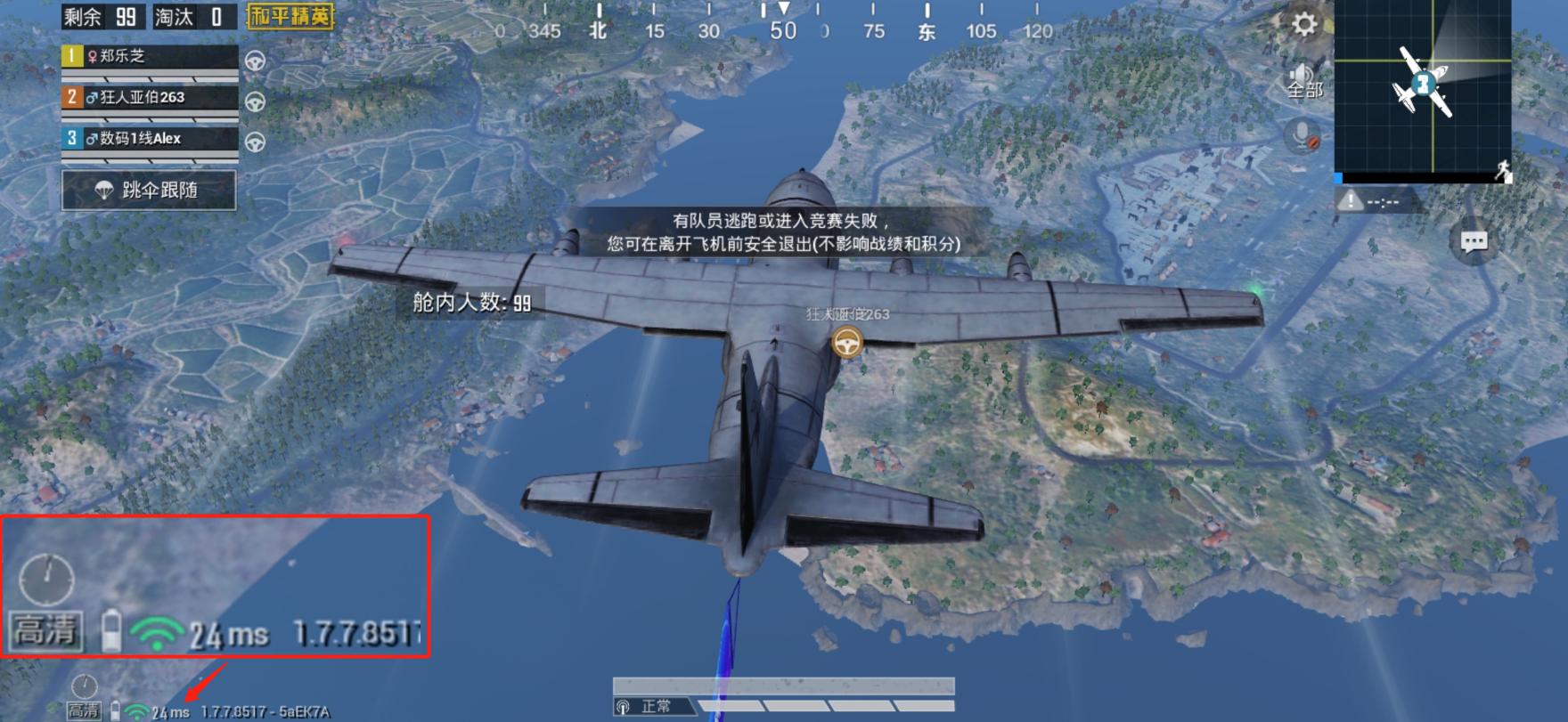 华硕ax86upro穿墙能力评测,华硕巨齿鲨路由器评测