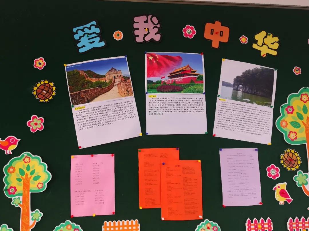 文明清风新吴有礼|江溪小学:倡导文明之风共践文明之行