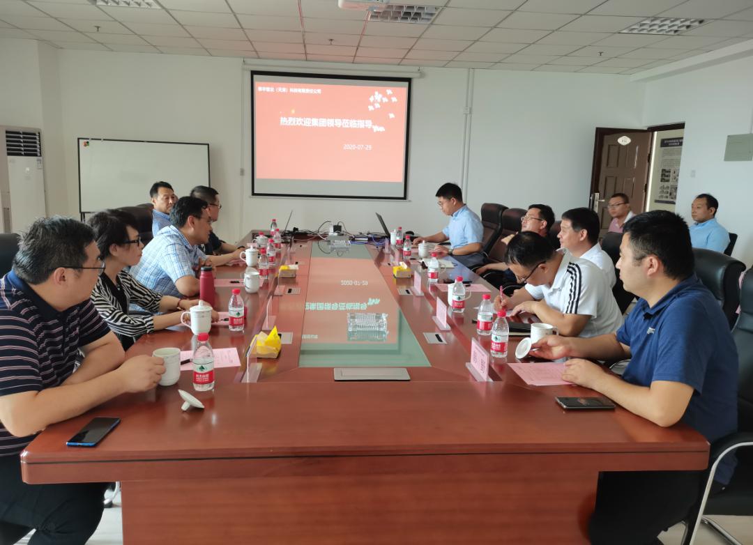 泰华集团总部,泰华集团重点项目