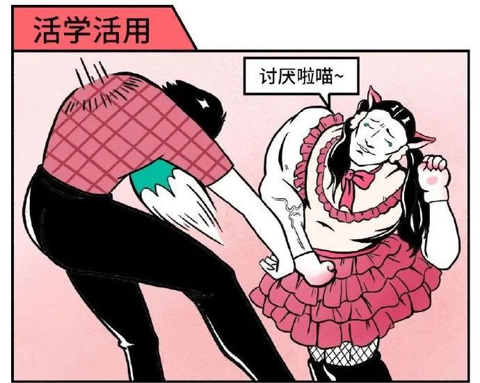 当代成年人的社交话语,当代人的礼貌用语