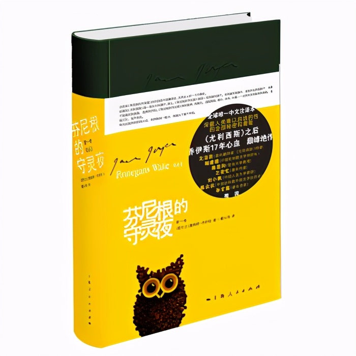 伍尔夫散文集,伍尔夫写了哪些书