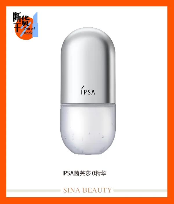 国庆防晒装备,五一出游防晒好物推荐