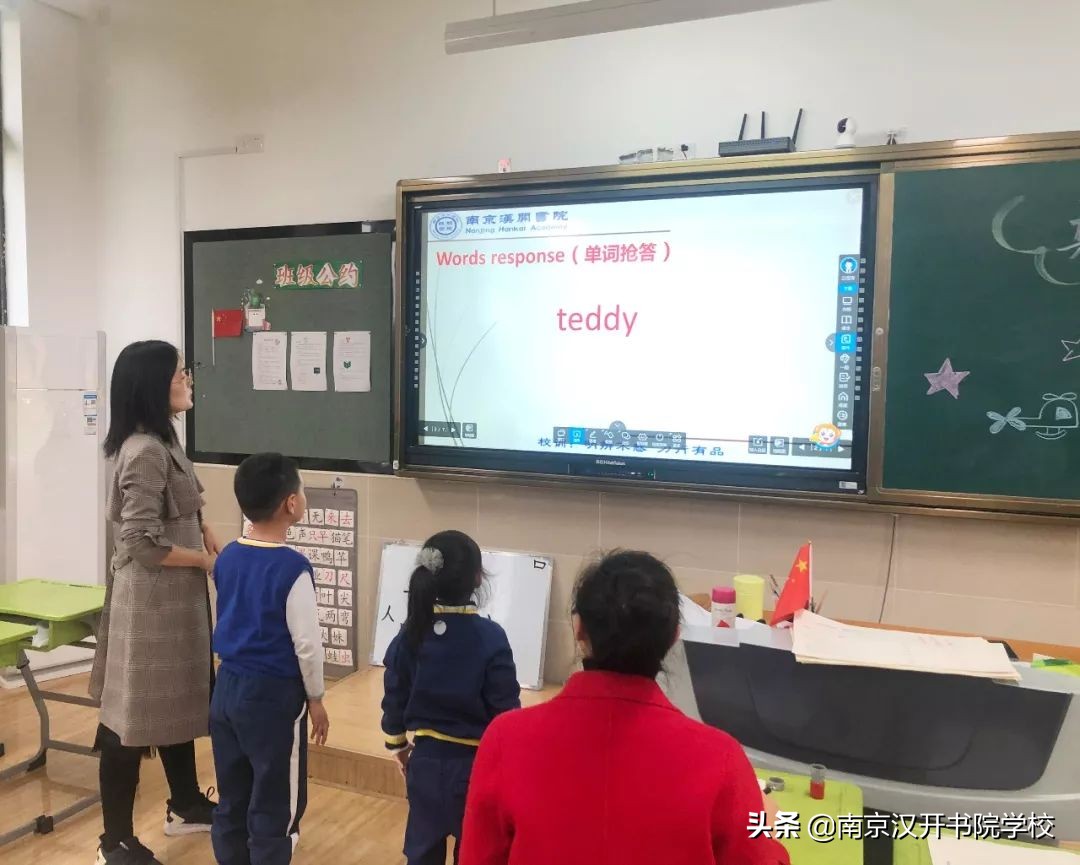香港小学一年级课间活动,一年级学科嘉年华活动