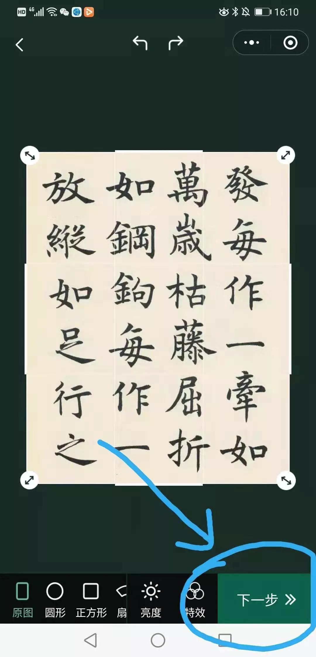 画框边框宽改窄,加框画框