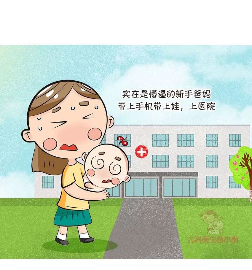 发烧几度可以吃药,小孩子发烧几度要吃药