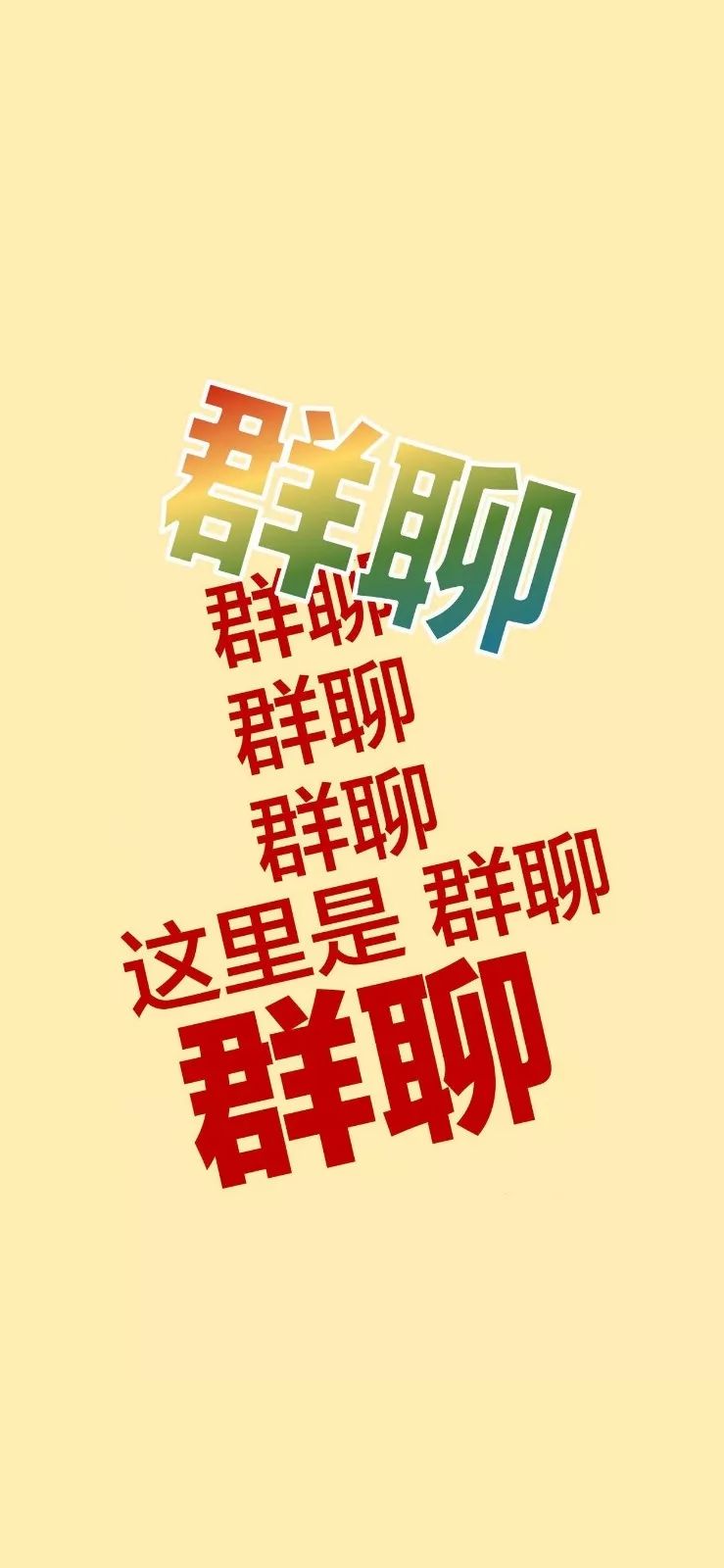 特大屏美女壁纸微信聊天背景图,微信聊天背景图左右分开的简单