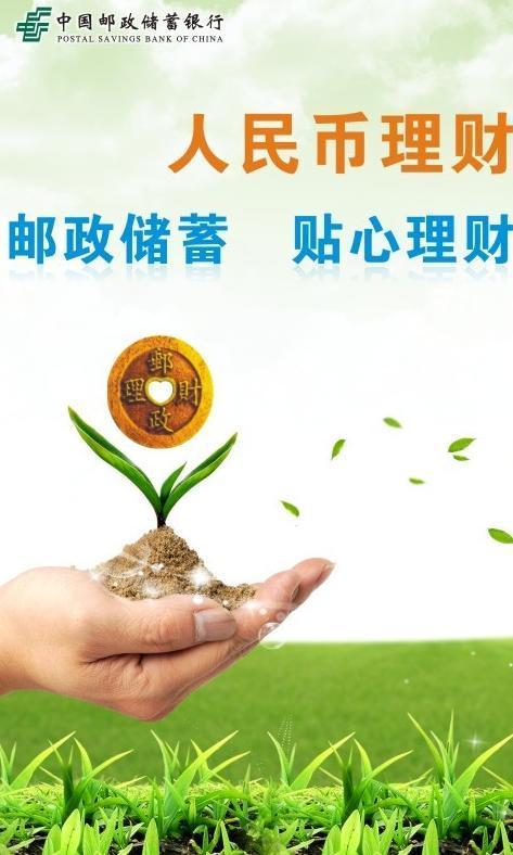 投资理财的小故事一千字,投资理财小故事大道理