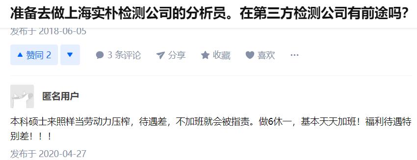 董事长的隐藏身份,董事长暴露惊天秘密