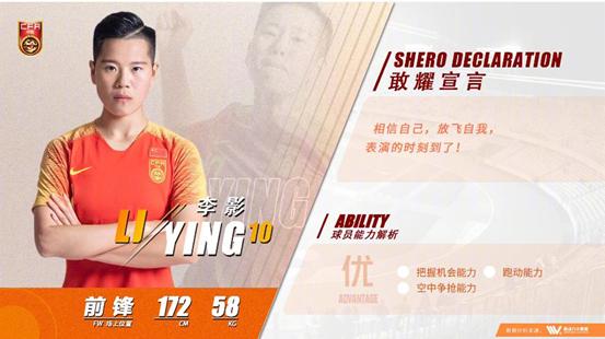 女足世界杯法兰西,世界杯中国女足今晚迎生死战