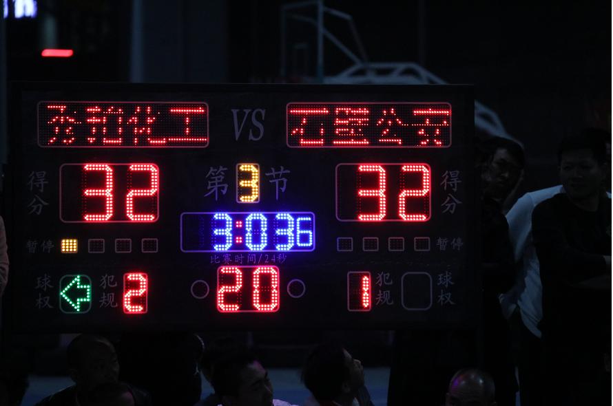 番禺区冠军精彩片段,番禺篮球联赛总决赛