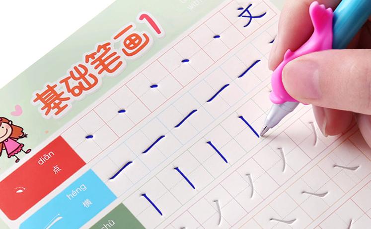 小孩练字字体打印,9岁男孩练字印刷体