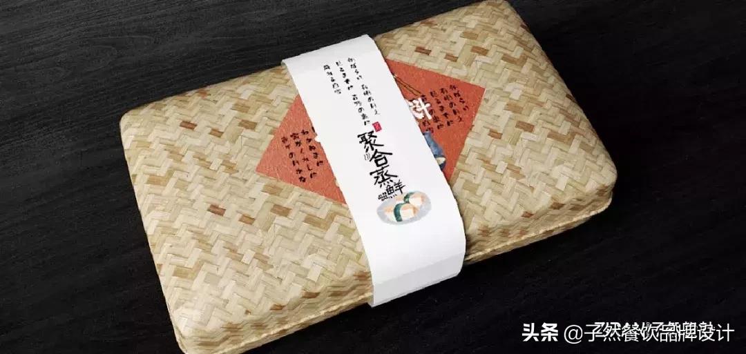 品牌升级|让我们重新认识一下⋯你好,我是子然!