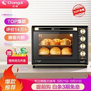 买了不后悔的家电捡漏好物,买了不后悔高颜值实用小家电