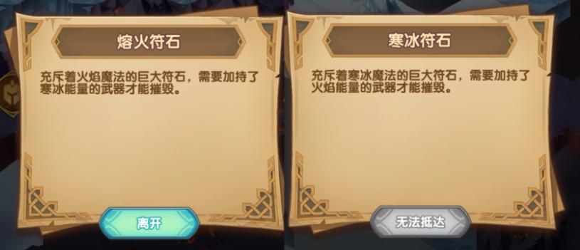 剑与远征浩劫之地路线怎么走,剑与远征浩劫之地攻略