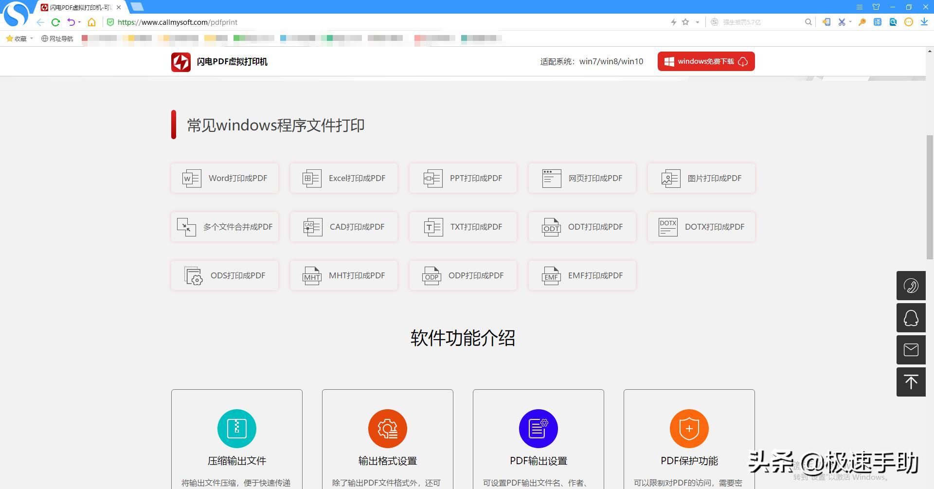 鎵归噺鎵撳嵃pdf鏂囦欢缃戦〉,缃戦〉鎵撳嵃鎴恜df鏄┖鐧界殑