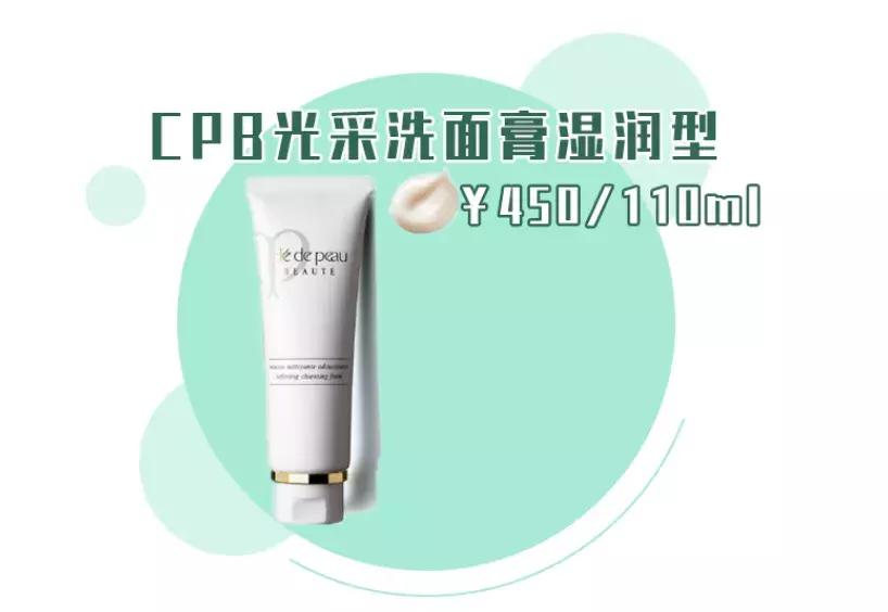 8款网红氨基酸洗面奶评测,好评最好的洗面奶真实测评