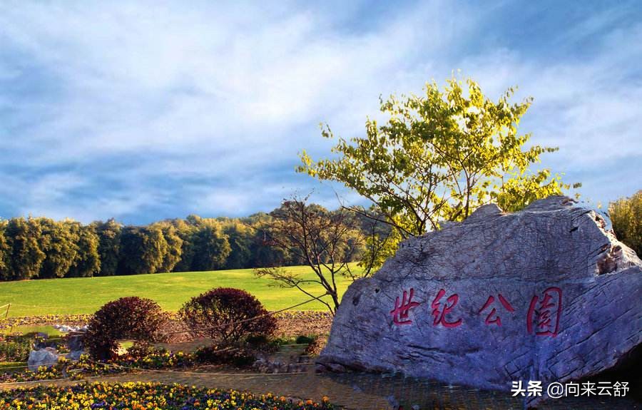 上海世纪公园介绍10月份,上海世纪公园近日游