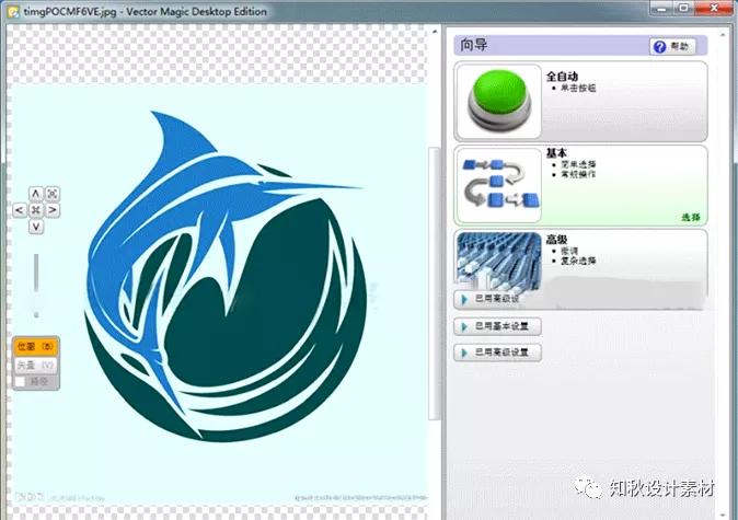图片一键转换矢量图,矢量图转换工具网址