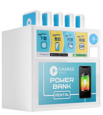 共享充电宝品牌企业大全有哪些？