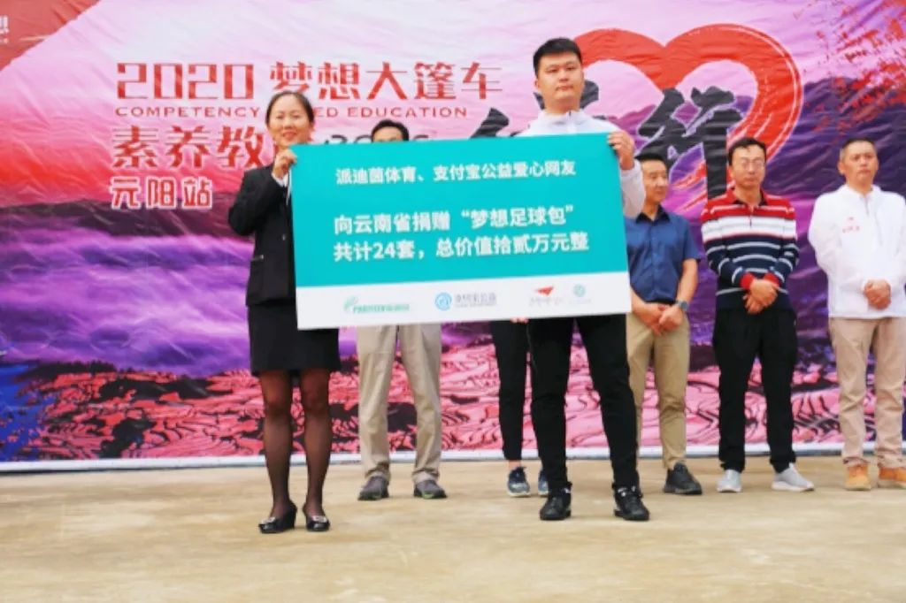 派迪茵足球训练,派迪茵体育视频