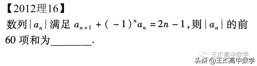 2012年新课标卷高考物理试题,2012年新课标理科数学答案