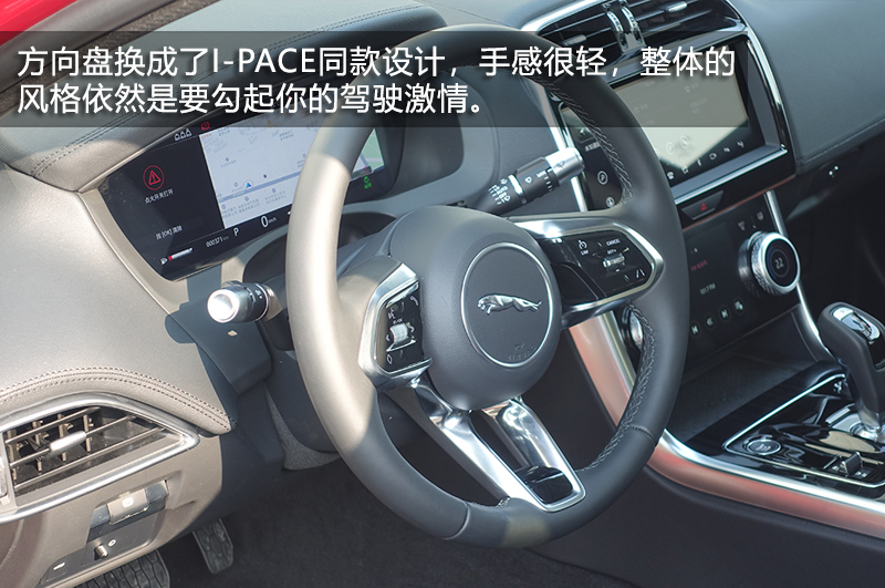 捷豹xel2024款曜黑运动版实拍,最新消息新款xel捷豹怎样
