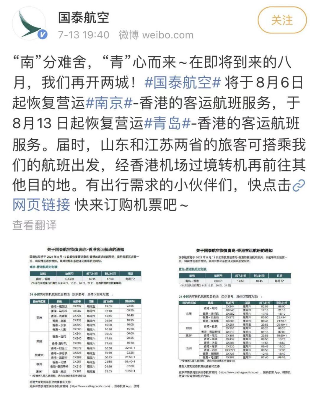 现在赴美航班,赴美航班有哪些