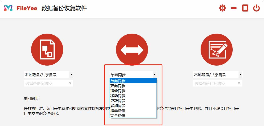 数据备份的工具有哪些,数据备份与恢复软件有哪些
