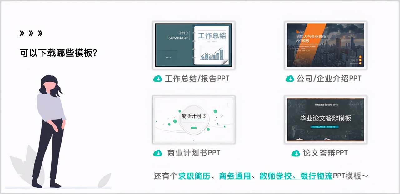 精美大气实用公司介绍ppt模板,精美实用公司介绍ppt模板