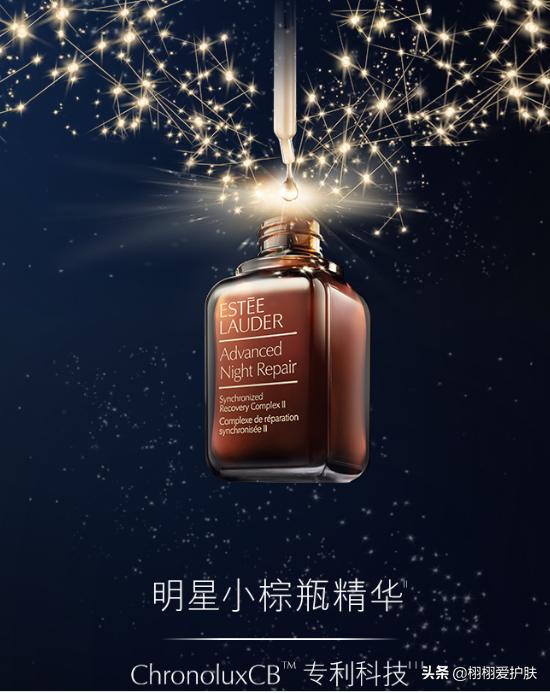 雅诗兰黛小棕瓶10年后不一样的你,雅诗兰黛第七代小棕瓶精华100毫升