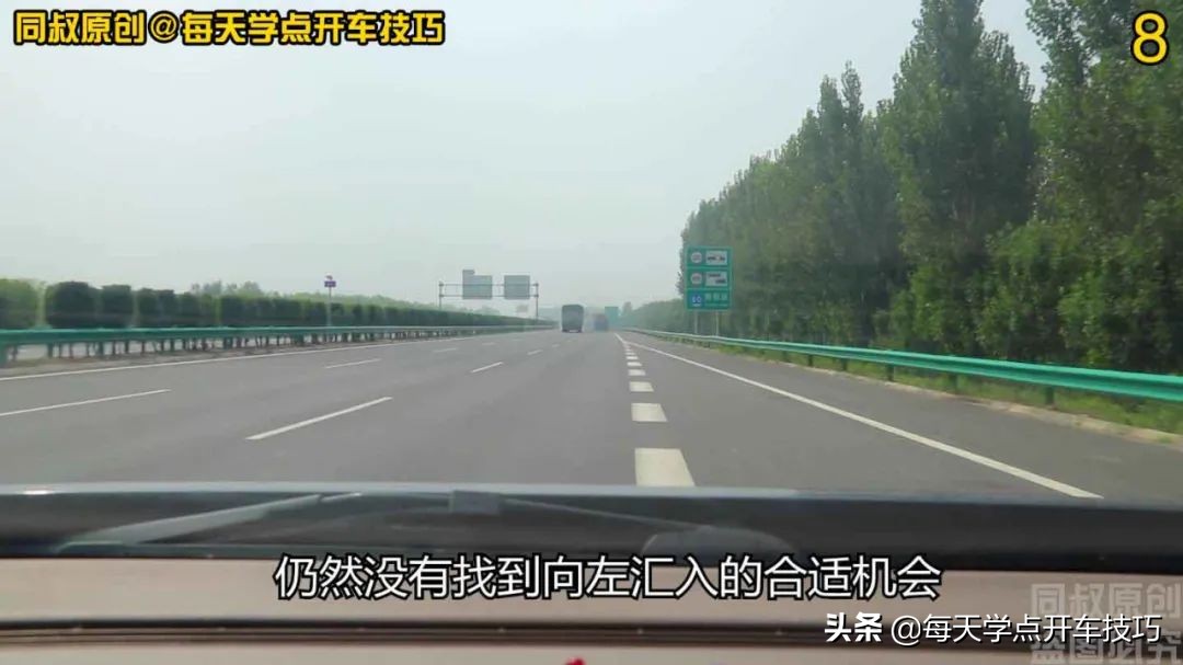 高速路匝道入口标线,高速路入口标线解释