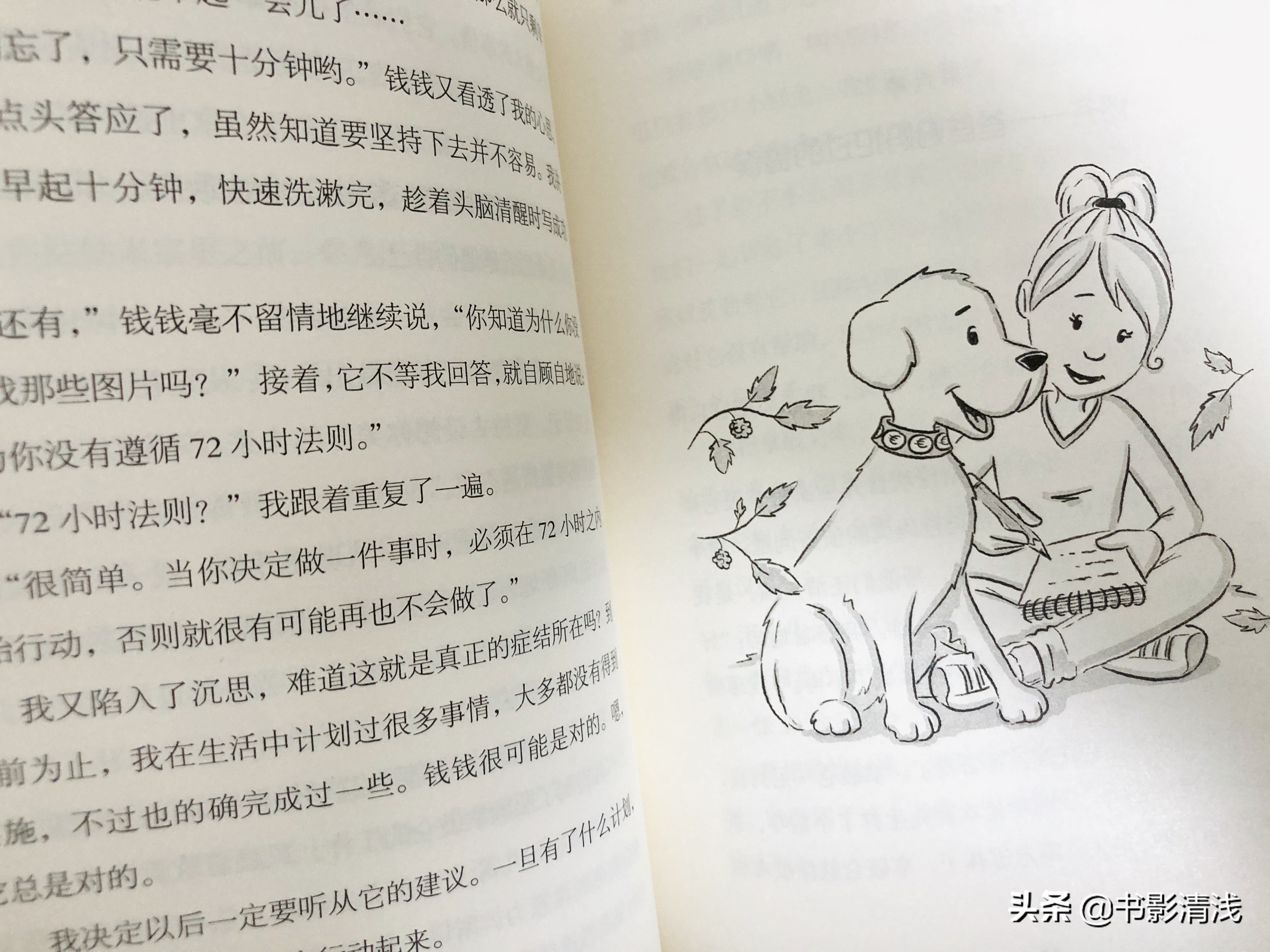 10岁孩子开始学投资理财,6岁儿童学炒股