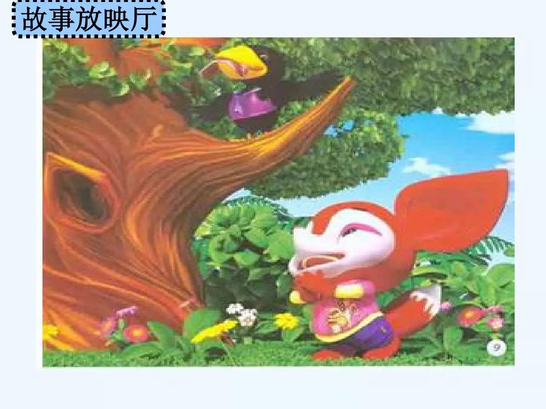 一年级下册语文园地五乌鸦与狐狸,一年级下册语文园地五乌鸦和狐狸