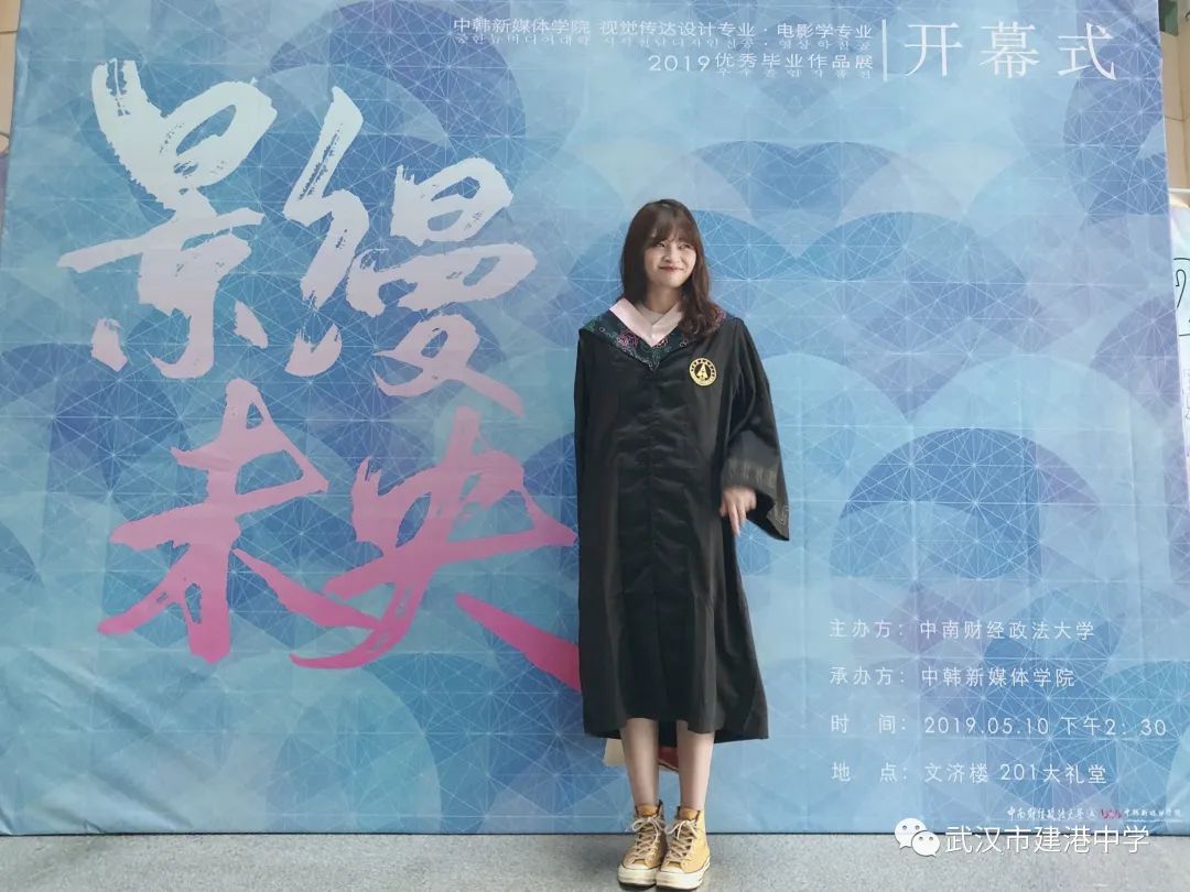 武汉市建港中学图,武汉市建港中学官网