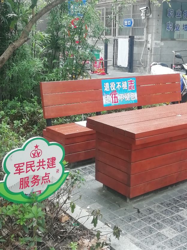 此路与“打虎上山”有关?“双拥街”给你别样体验