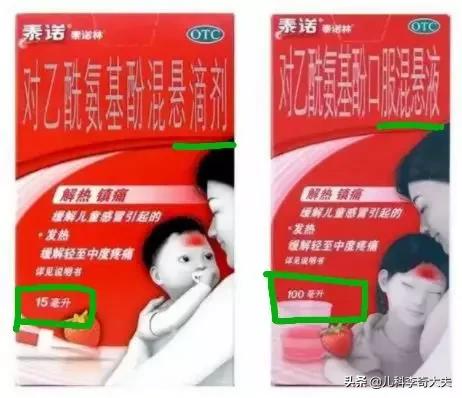 孩子发烧不吃药的退热方法,小孩发烧不出汗最快退烧方法物理