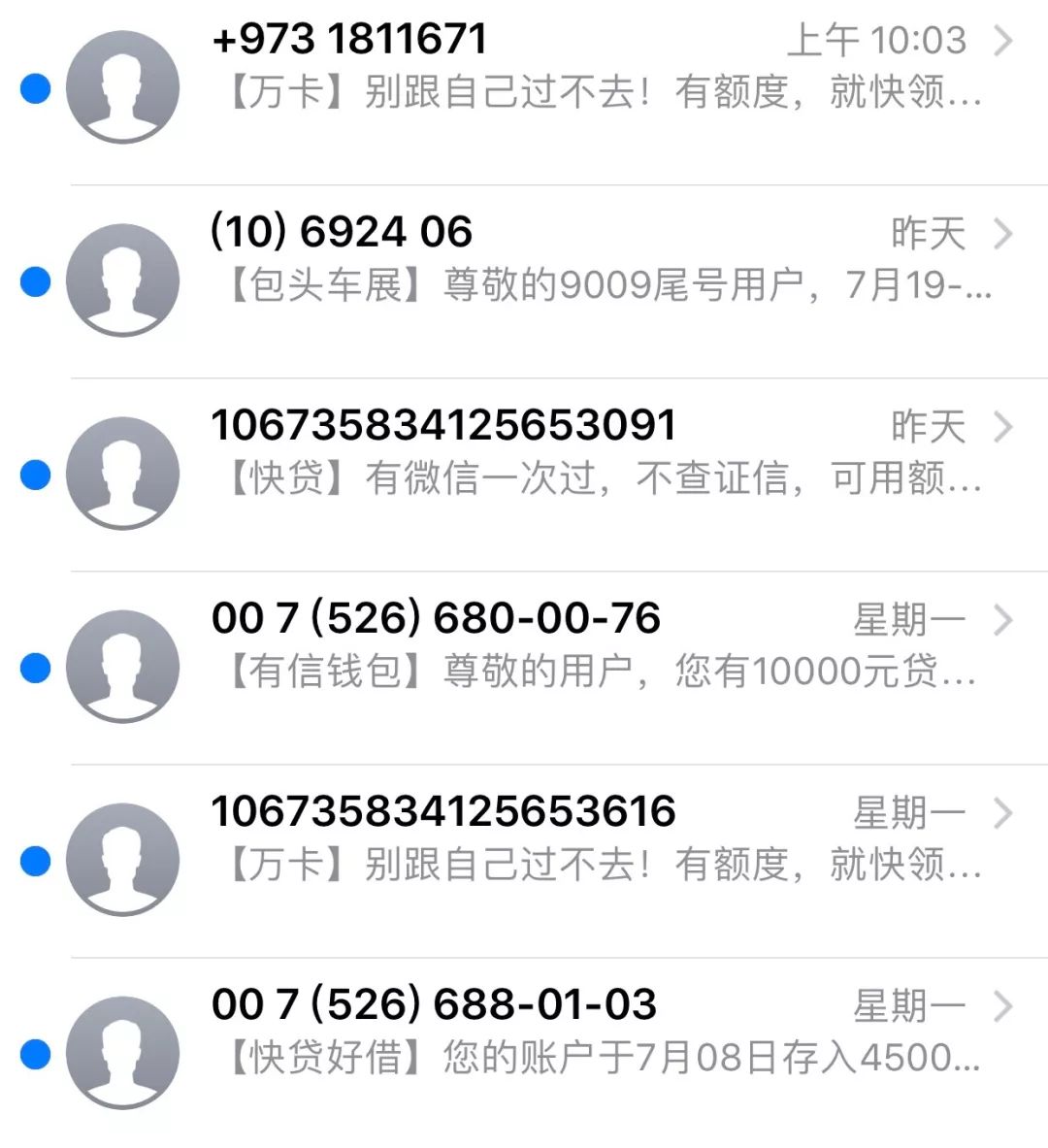 遇到“呼死你”、“短信*弹炸**”怎么办？包头一女士这么做…