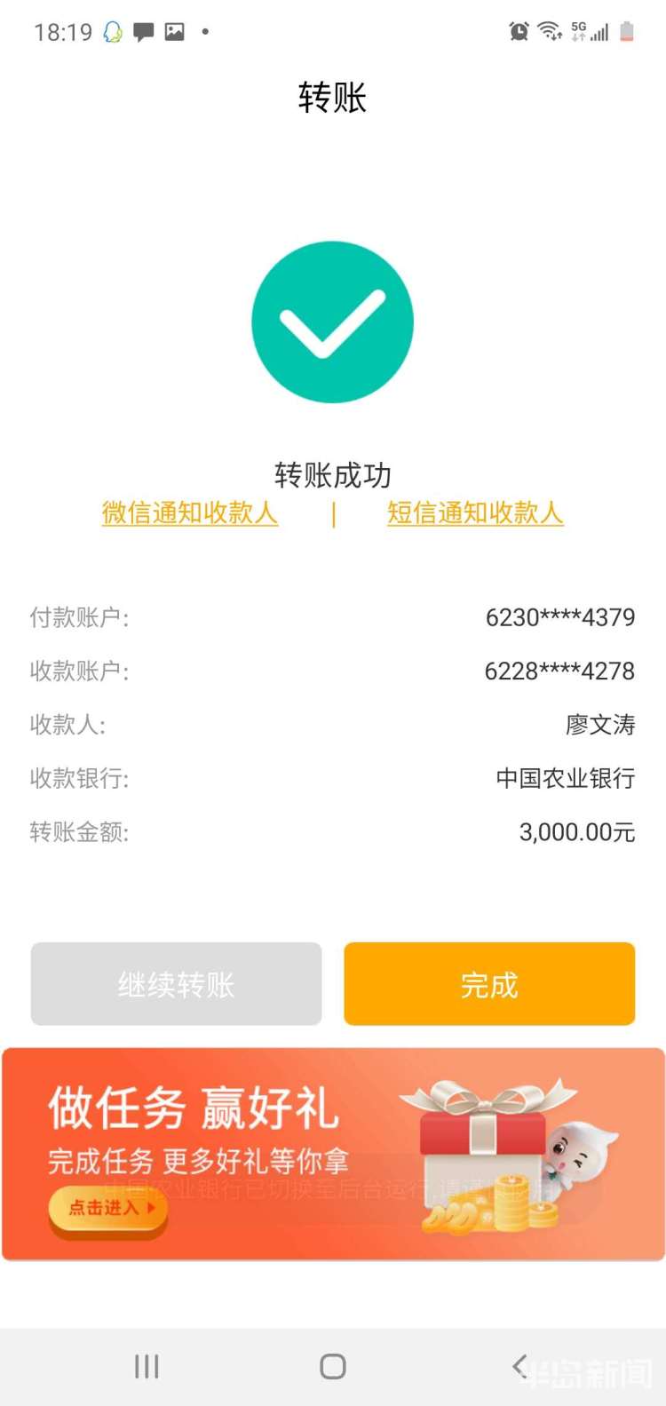 假网店客服设套，诱导女子*款贷**，骗走7万余元！这48种陷阱也要小心