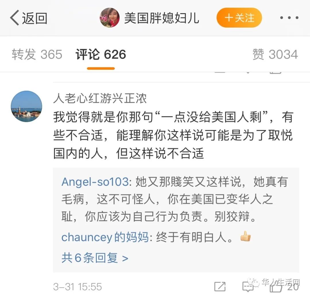 东北阿姨金句,东北阿姨发视频